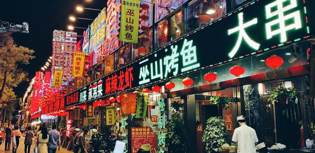 Dîner branché à Dongzhimen surnommé « Ghost street »